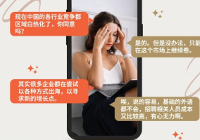 helloworld电商翻译软件推荐与应用场景