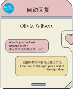 HelloWorld翻译软件支持多平台同步使用吗？ - HelloWorld官网: Hello World聊天翻译官网-HelloWorld下载