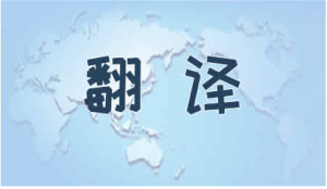 HelloWorld跨境電商助手拓展國際市場