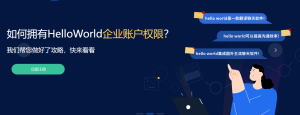 HelloWorld翻译软件的多语言实时翻译功能 - HelloWorld官网: Hello World聊天翻译官网-HelloWorld下载