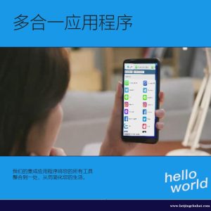 HelloWorld翻译软件与其他翻译软件的兼容性 - HelloWorld官网: Hello World聊天翻译官网-HelloWorld下载