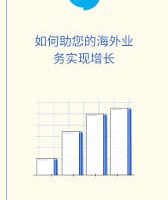 HelloWorld翻译高质量翻译提供商：精准翻译助力全球沟通