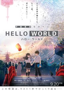 HelloWorld翻譯軟體用戶評價