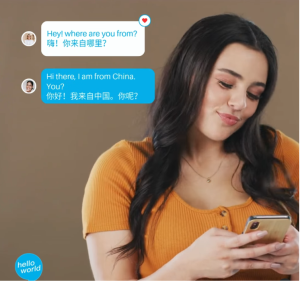 HelloWorld翻譯軟體