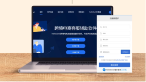 HelloWorld翻譯軟體的雲翻譯服務 - HelloWorld官网: Hello World聊天翻译官网-HelloWorld下载