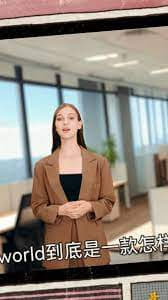 HelloWorld翻译软件的实时翻译功能：瞬间打破语言障碍 - HelloWorld官网: Hello World聊天翻译官网-HelloWorld下载