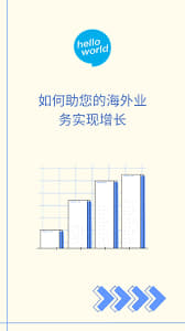 HelloWorld翻译高质量翻译提供商:精准翻译助力全球沟通 HelloWorld翻译高质量翻译提供商