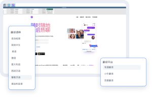 HelloWorld翻譯軟件的機器翻譯技術 HelloWorld機器翻譯技術