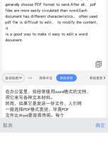 探索HelloWorld翻译软件的高级设置功能 - HelloWorld官网: Hello World聊天翻译官网-HelloWorld下载